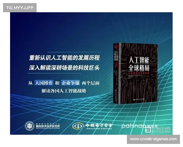 国际球员潮重塑联盟格局 力量版图迎来新变局